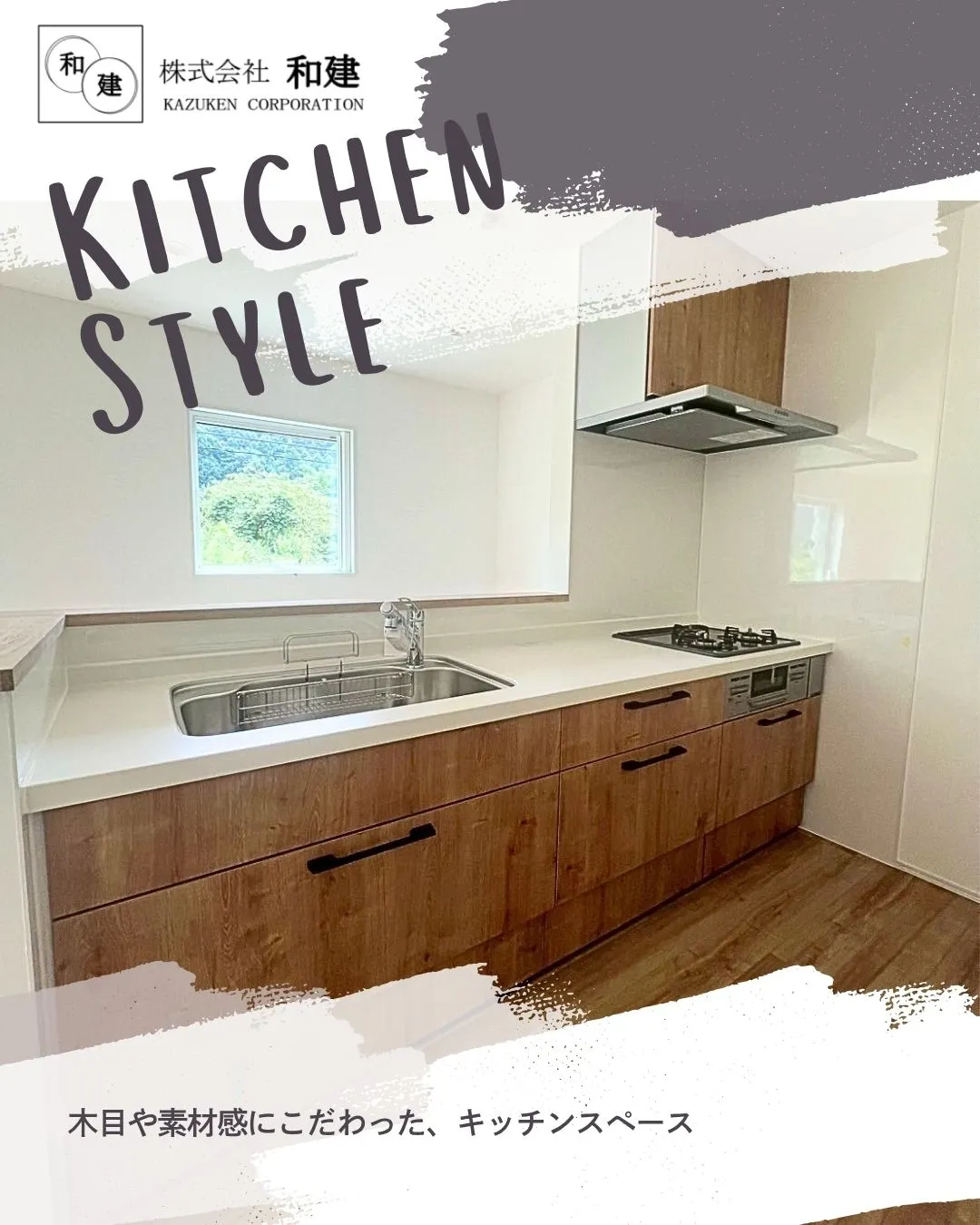 KITCHEN STYLE