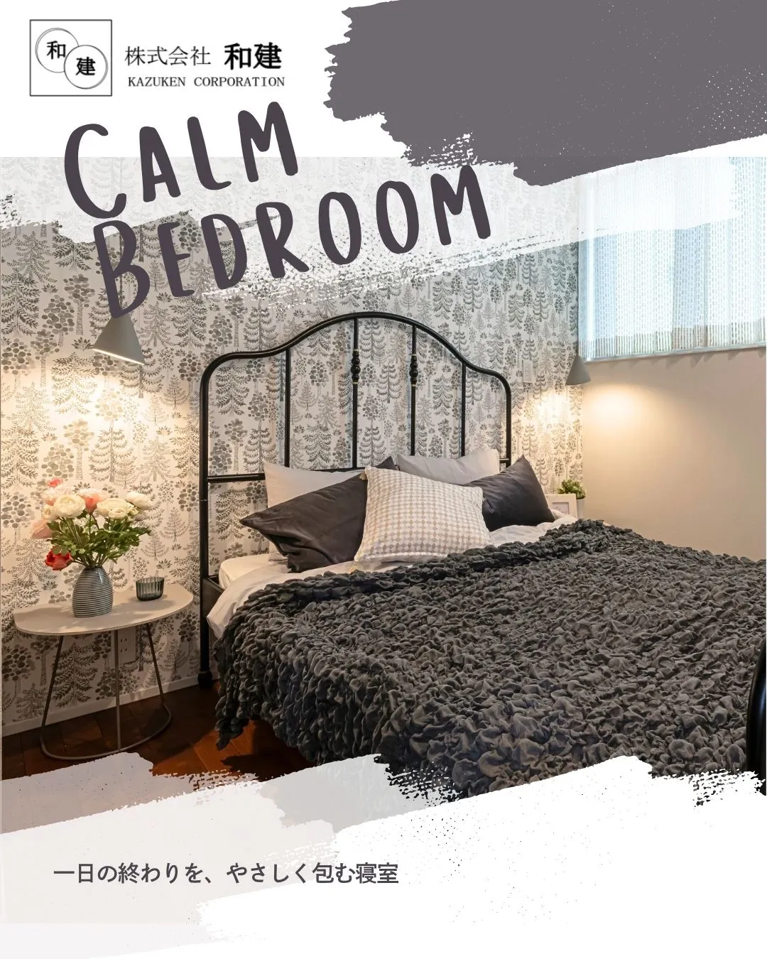 CALM BEDROOM