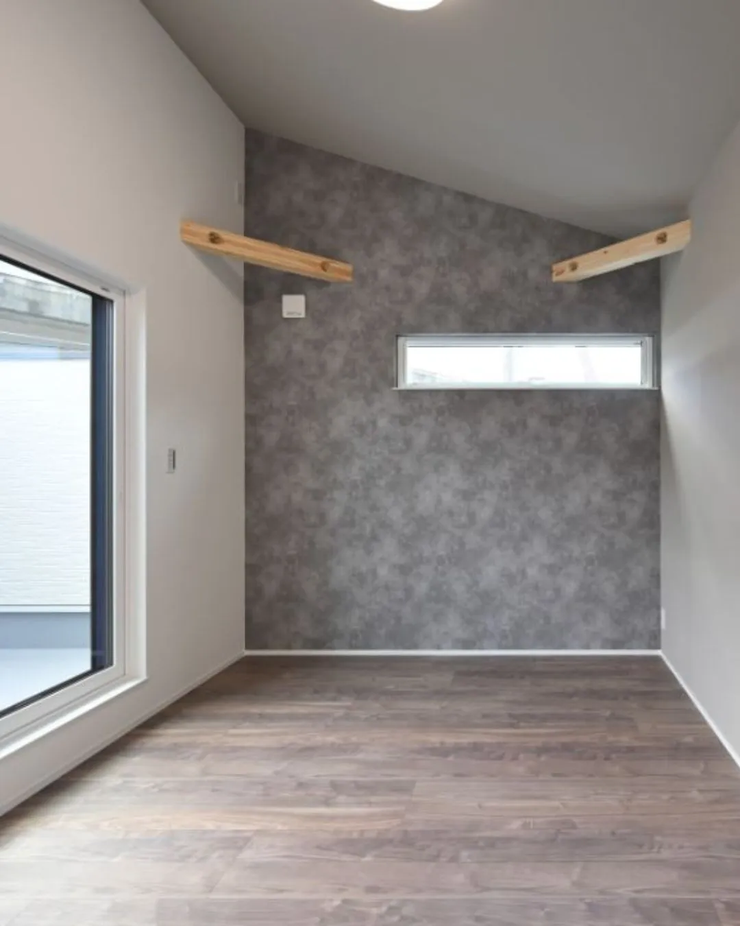 Flex Room