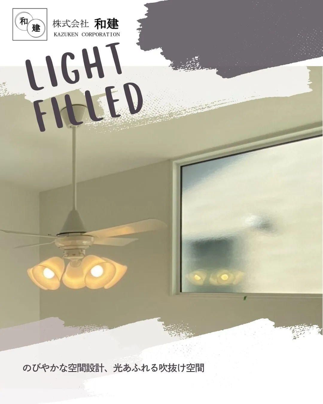 LIGHT FILLED