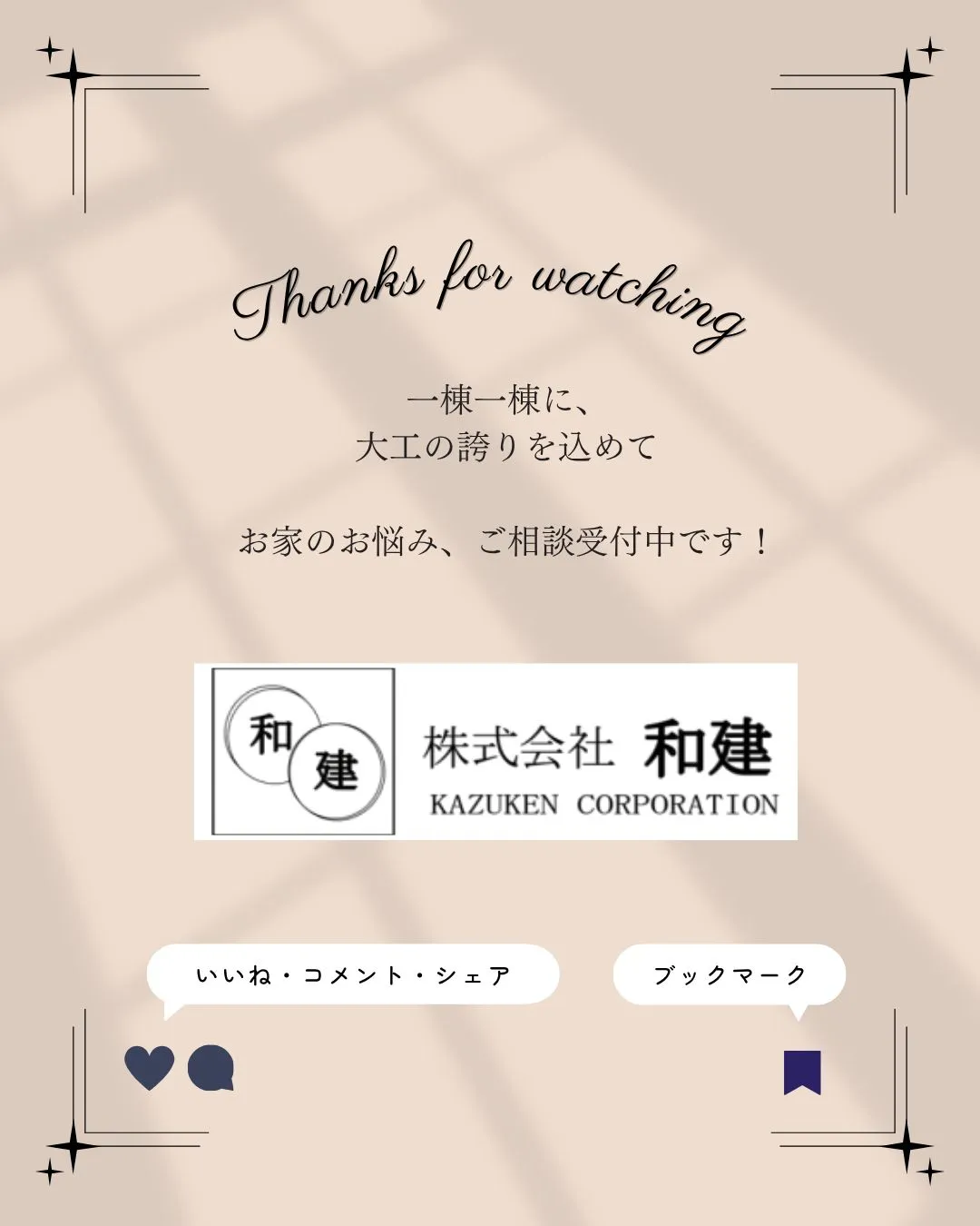 光あふれる、爽やかな朝時間🌿