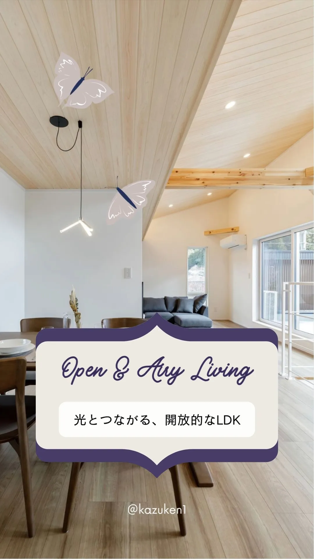🏠宮城県仙台市にある工務店