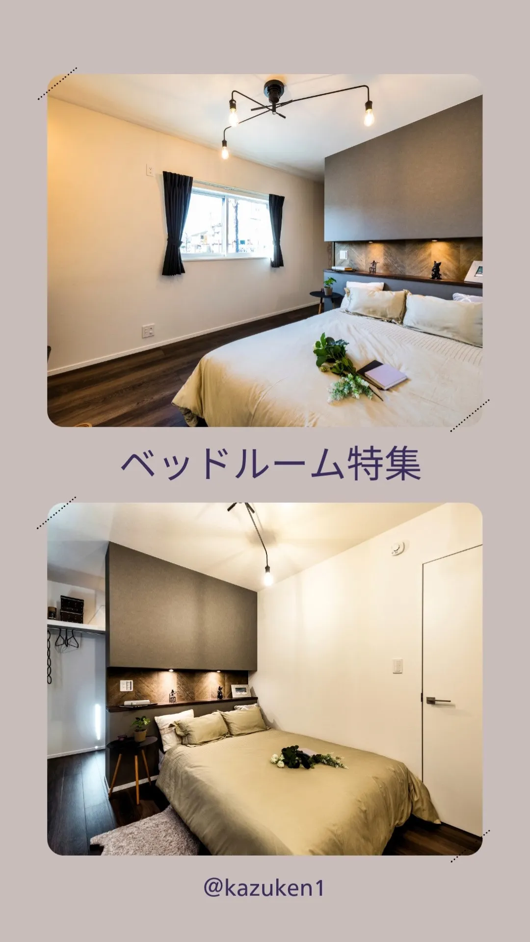 🏠宮城県仙台市にある工務店