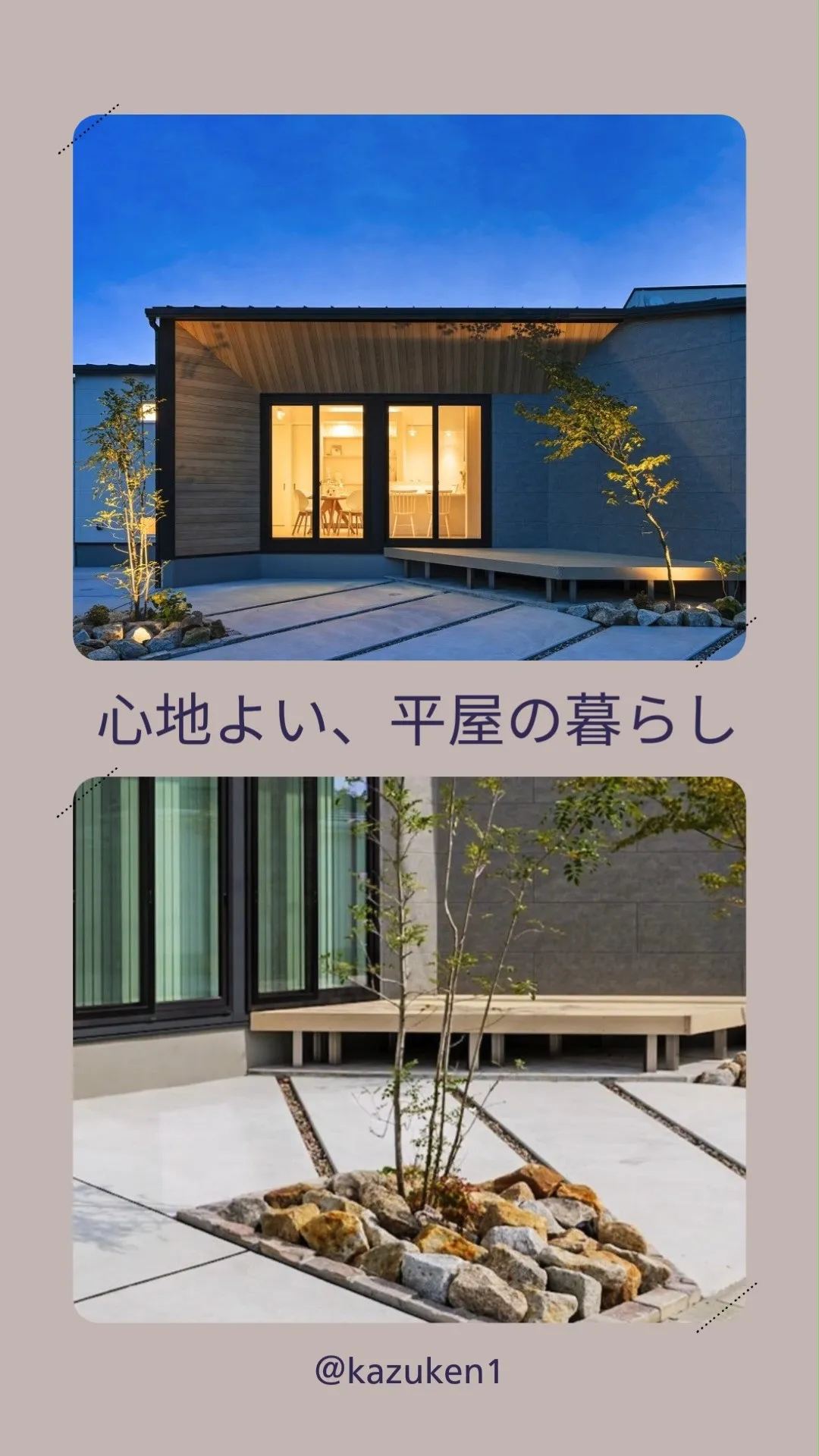🏠宮城県仙台市にある工務店