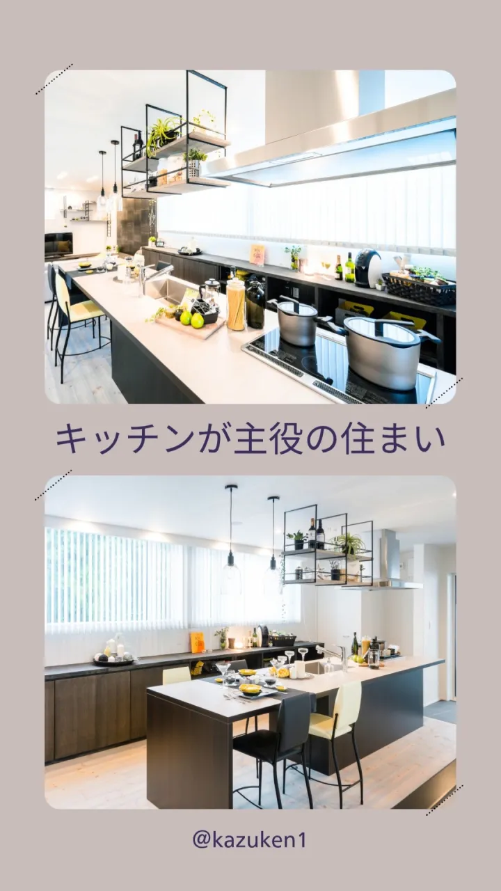 🏠宮城県仙台市にある工務店